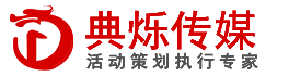 南通演艺演出公司