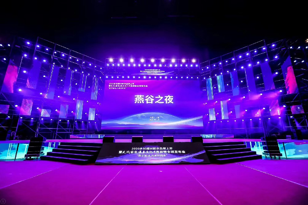 燕谷之夜-南通演出公司